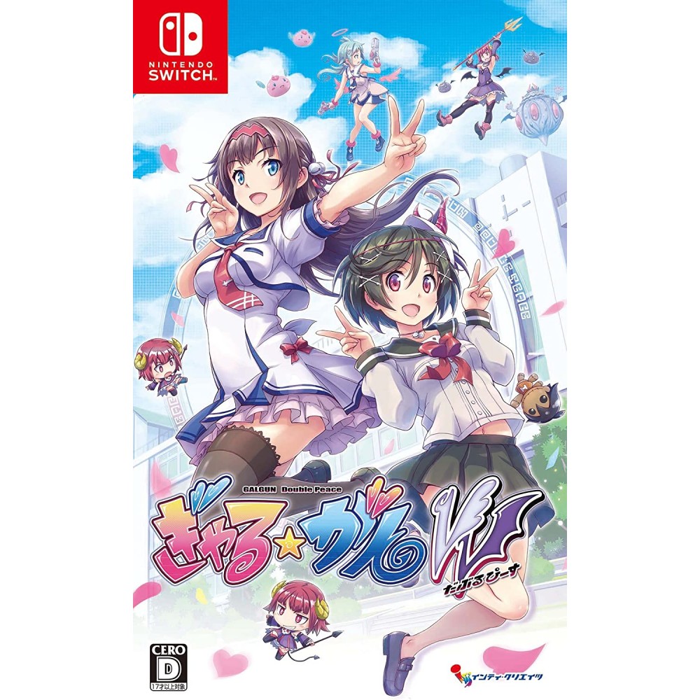 Gal Gun: Double Peace (English) (pre-owned) Switch