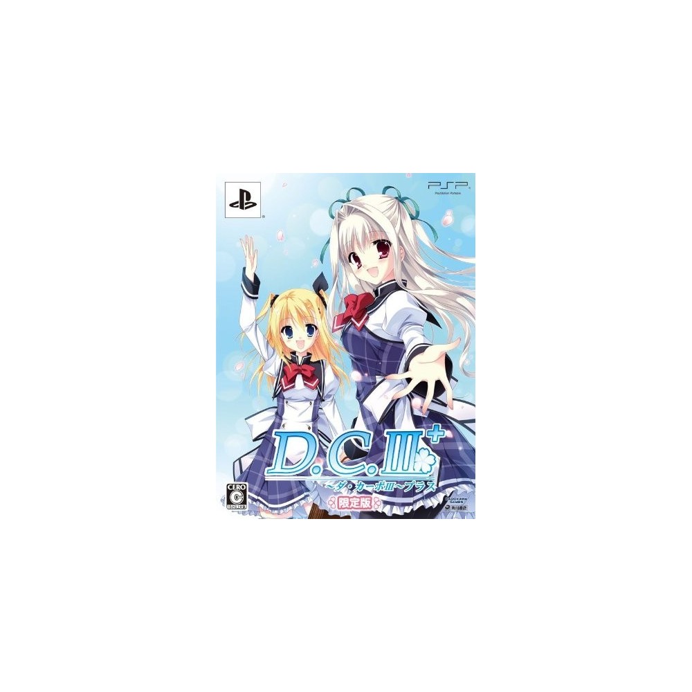 D.C. III Plus: Da Capo III Plus [Limited Edition]