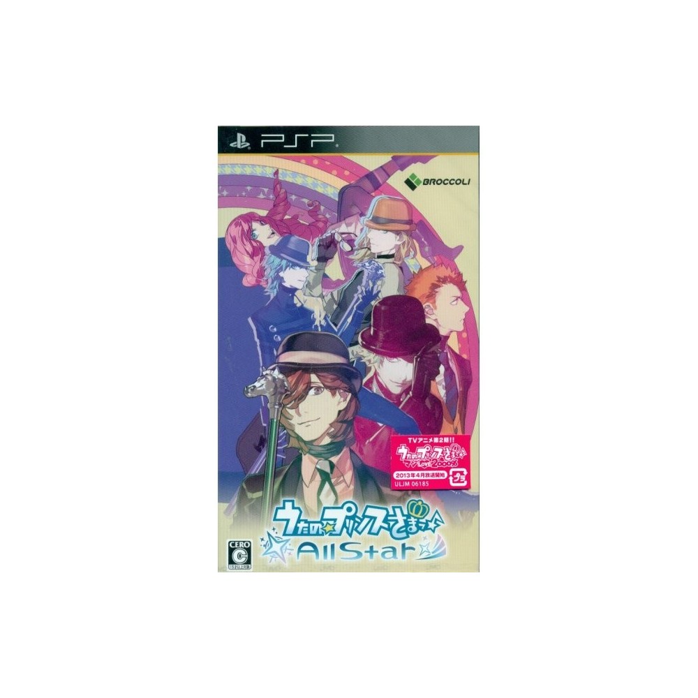 Uta no * Prince-Sama: All Star [Regular Edition]