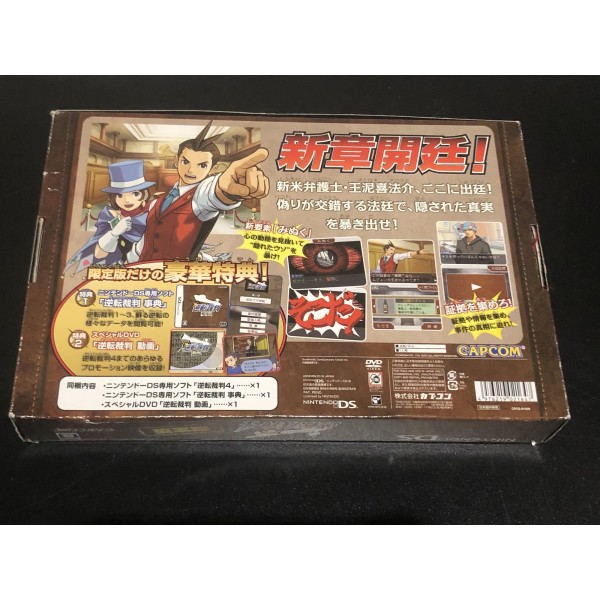 Gyakuten Saiban 4 [Limited Edition] DS abrisse in der box