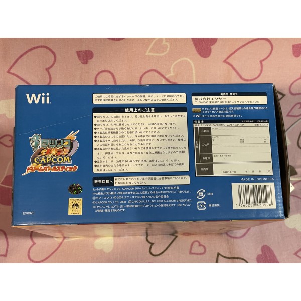 Tatsunoko vs. Capcom Stick Wii