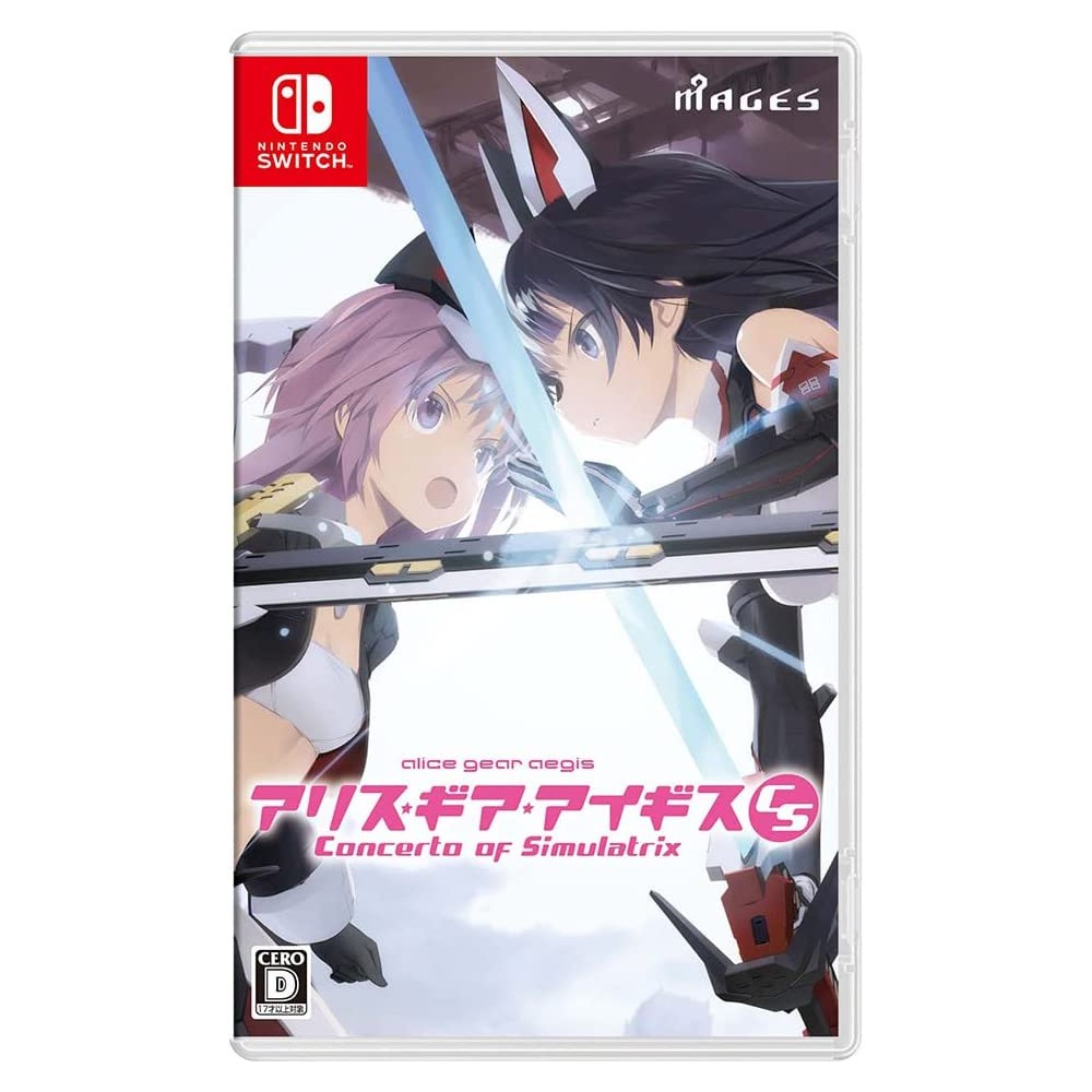 Alice Gear Aegis CS: Concerto of Simulatrix (gebraucht) Switch