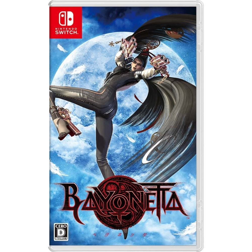 Bayonetta (English) (pre-owned) Switch