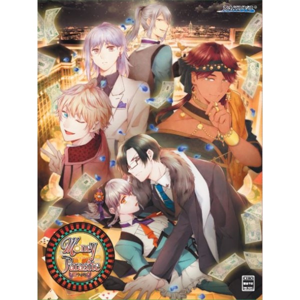 Money Parasite [Limited Edition] Switch