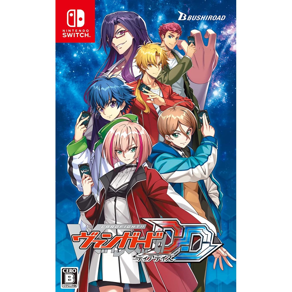 Cardfight!! Vanguard Dear Days (English) (gebraucht) Switch Cardfight!! Vanguard Dear Days (English) (gebraucht) Switch