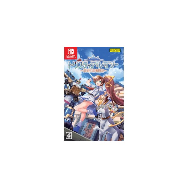 Tristia of the Deep-Blue Sea: Legacy Switch