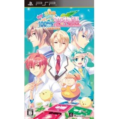 Otometeki Koi Kakumei Love Revo!! 100kg Karahajimaru-Koimonogatari (Girl's Life) [Regular Edition