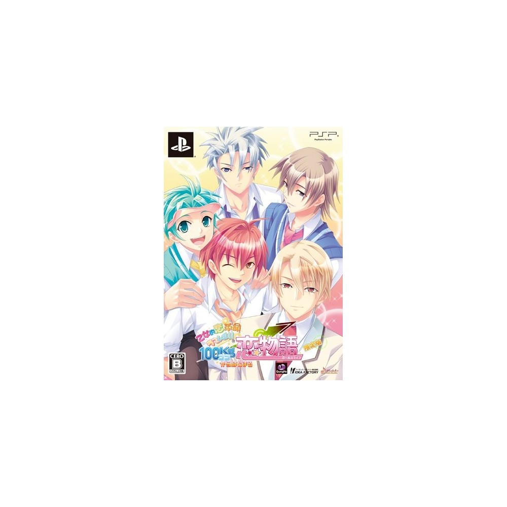 Otometeki Koi Kakumei Love Revo!! 100kg Karahajimaru-Koimonogatari (Girl's Life) [Limited Edition]