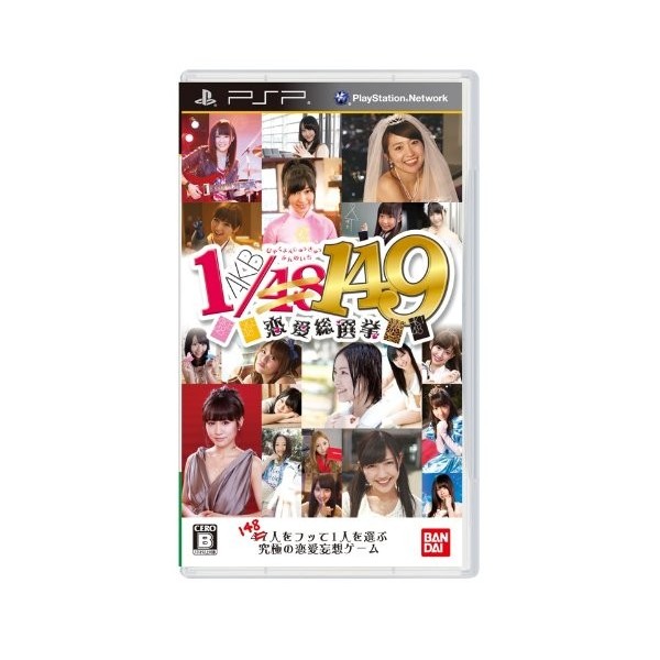 AKB1/149 Renai Sousenkyo