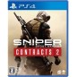 Sniper: Ghost Warrior Contracts 2 (English) PS4 Sniper: Ghost Warrior Contracts 2 (English) PS4