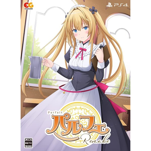 Parfait Remake (Limited Edition) PS4