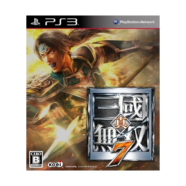 Shin Sangoku Musou 7 (gebraucht) PS3