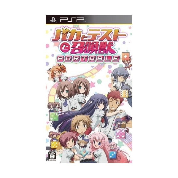 Baka to Test to Shokanju Portable [Regular Edition]