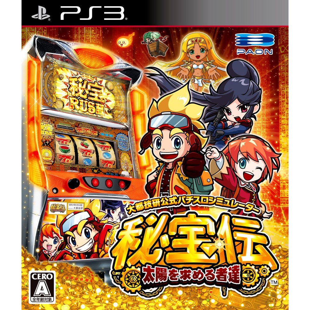Daito Giken Koushiki Pachi-Slot Sumulator Hihouden: Taiyou o Motomeru Monotachi (gebraucht) PS3 Daito Giken Koushiki Pachi-Slot Sumulator Hihouden: Taiyou o Motomeru Monotachi (gebraucht) PS3