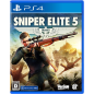 Sniper Elite 5 (English) PS4 Sniper Elite 5 (English) PS4