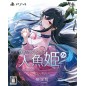 My Girlfriend is a Mermaid!? Refine [Limited Edition] (English) PS4