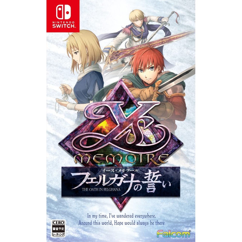 Ys Memoire: The Oath in Felghana Switch Ys Memoire: The Oath in Felghana Switch