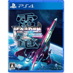 Raiden III x MIKADO MANIAX (Multi-Language) PS4