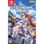 Tristia of the Deep-Blue Sea: Legacy (pre-owned) Switch Tristia of the Deep-Blue Sea: Legacy (pre-owned) Switch