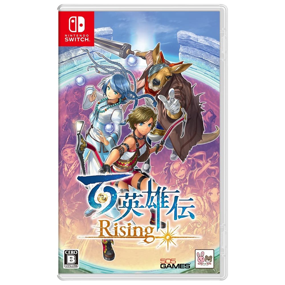 Eiyuden Chronicle: Rising (English) (pre-owned) Switch