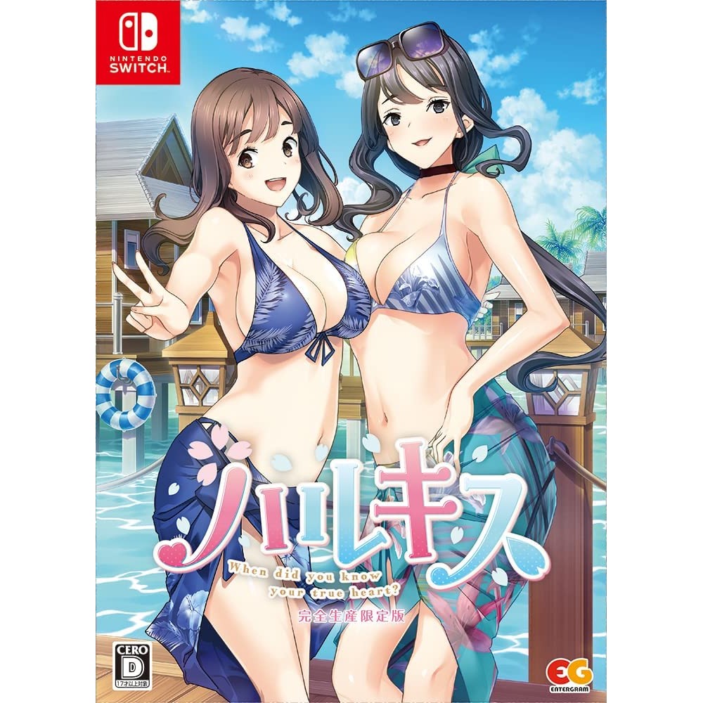 Haru Kiss [Limited Edition] (pre-owned) Switch