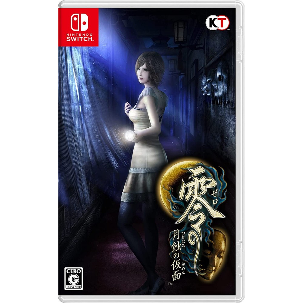 Fatal Frame: Mask of the Lunar Eclipse (gebraucht) Switch