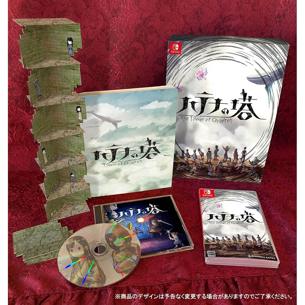 Hatena no Tou: The Tower of Children [Collector's Edition] (Multi-Language) (gebraucht) Switch