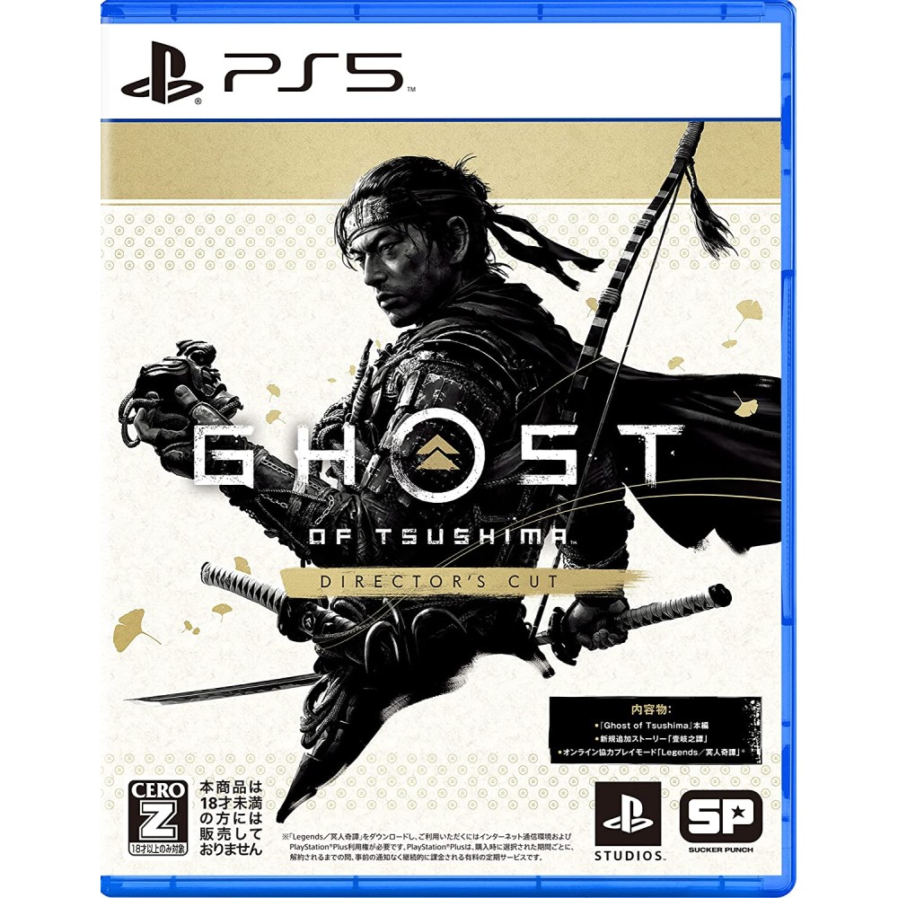 Ghost of Tsushima Director's Cut (gebraucht) PS5