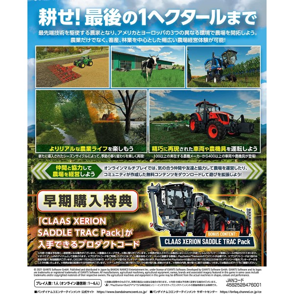 Farming Simulator 22 (pre-owned) PS5