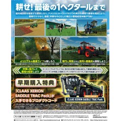 Farming Simulator 22 (pre-owned) PS5