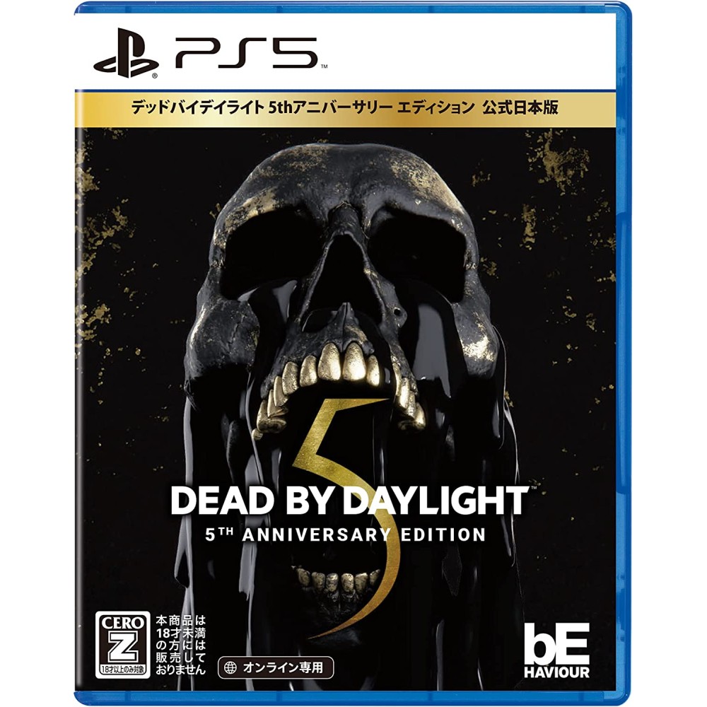 Dead by Daylight [5th Anniversary Edition] (English) (pre-owned) PS5