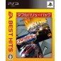 Need for Speed: Carbon+Undercover Double Value Pack (EA Best Hits) PS3