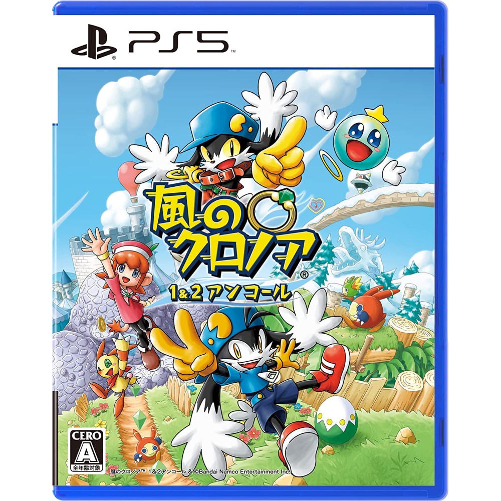 Klonoa Phantasy Reverie Series (English) (gebraucht) PS5