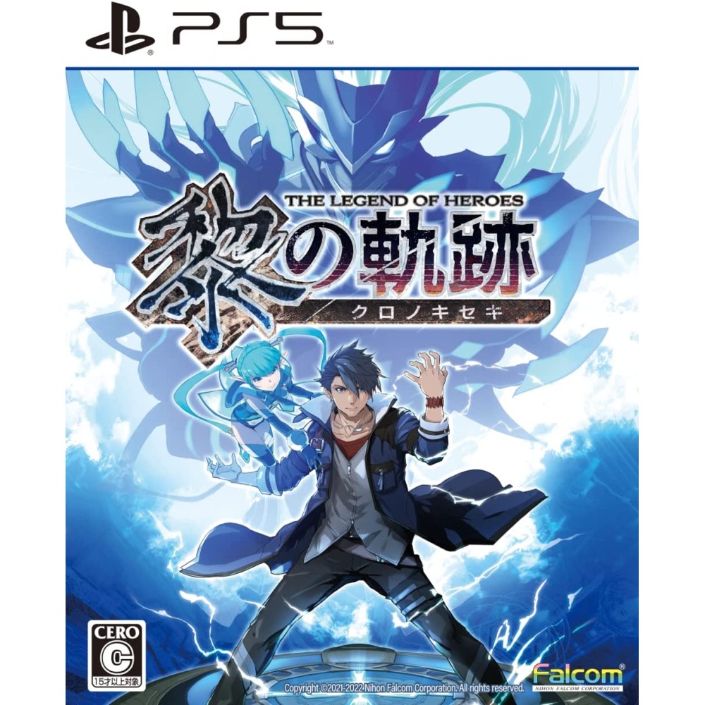The Legend of Heroes: Kuro no Kiseki (pre-owned) PS5