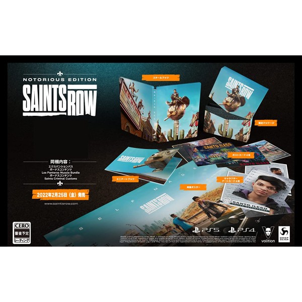 Saints Row [Notorious Edition] (Limited Edition) (pre-owned) PS5