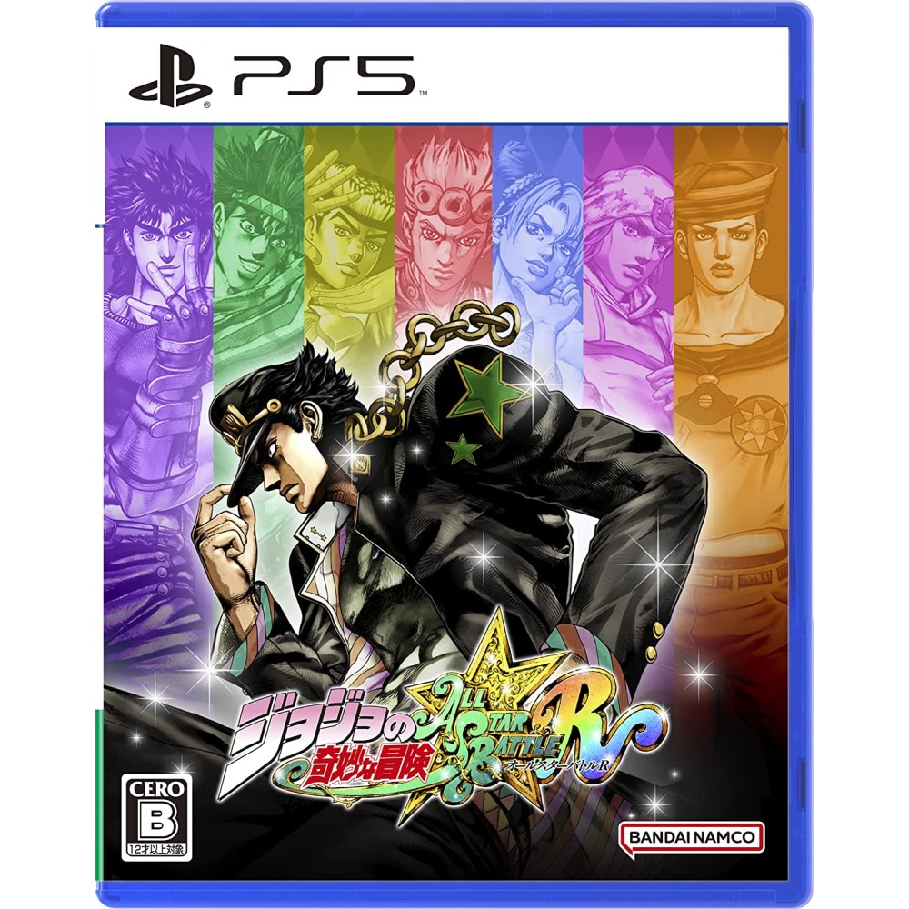 JoJo’s Bizarre Adventure: All Star Battle R (English) (gebraucht) PS5 JoJo’s Bizarre Adventure: All Star Battle R (English) (gebraucht) PS5