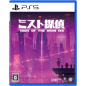 Tales of The Neon Sea (Multi-Language) (pre-owned) PS5 Tales of The Neon Sea (Multi-Language) (pre-owned) PS5