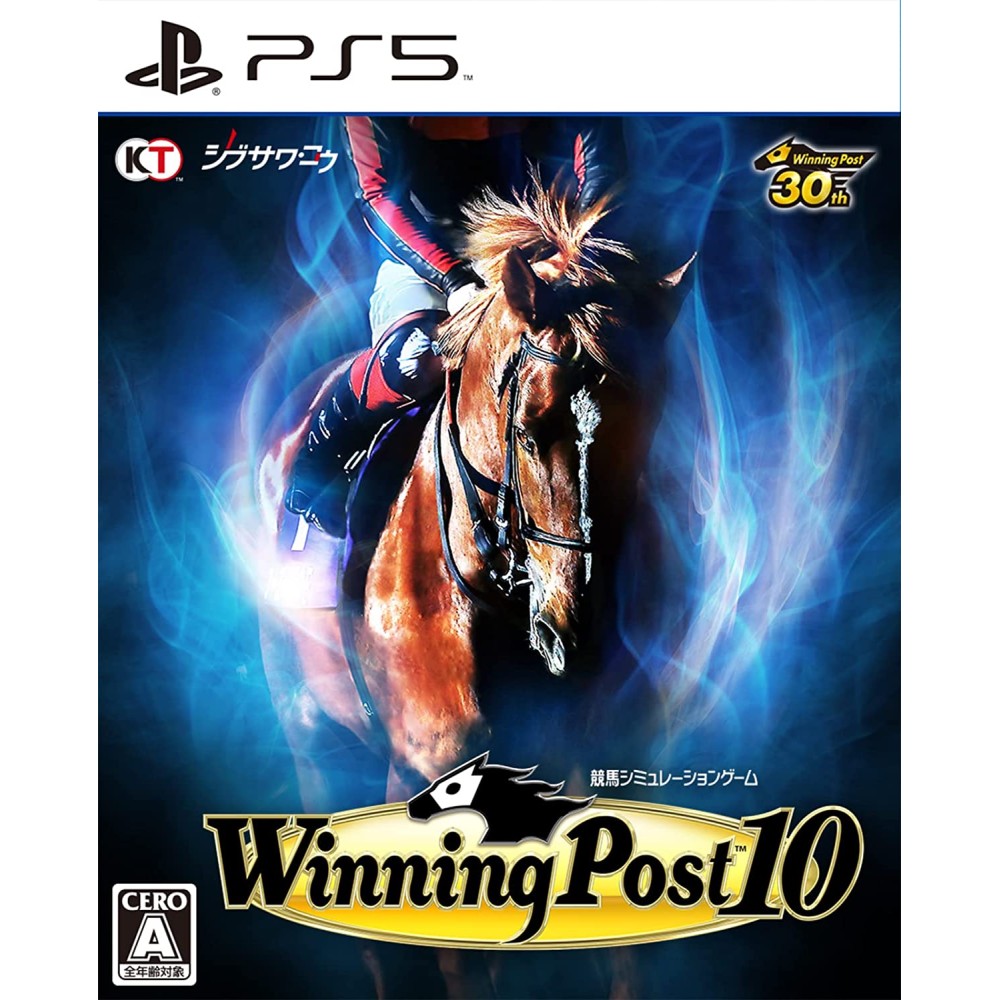 Winning Post 10 (pre-owned) PS5