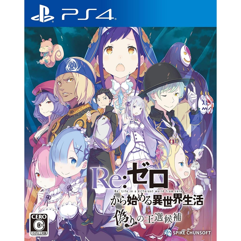 Re:ZERO - Starting Life in Another World: The Prophecy of the Throne (gebraucht) PS4 Re:ZERO - Starting Life in Another World: The Prophecy of the Throne (gebraucht) PS4