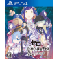 Re:ZERO - Starting Life in Another World: The Prophecy of the Throne (gebraucht) PS4 Re:ZERO - Starting Life in Another World: The Prophecy of the Throne (gebraucht) PS4