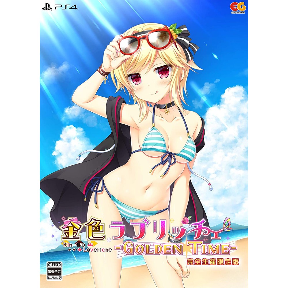 Kin’iro Loveriche -Golden Time- [Limited Edition] (pre-owned) PS4