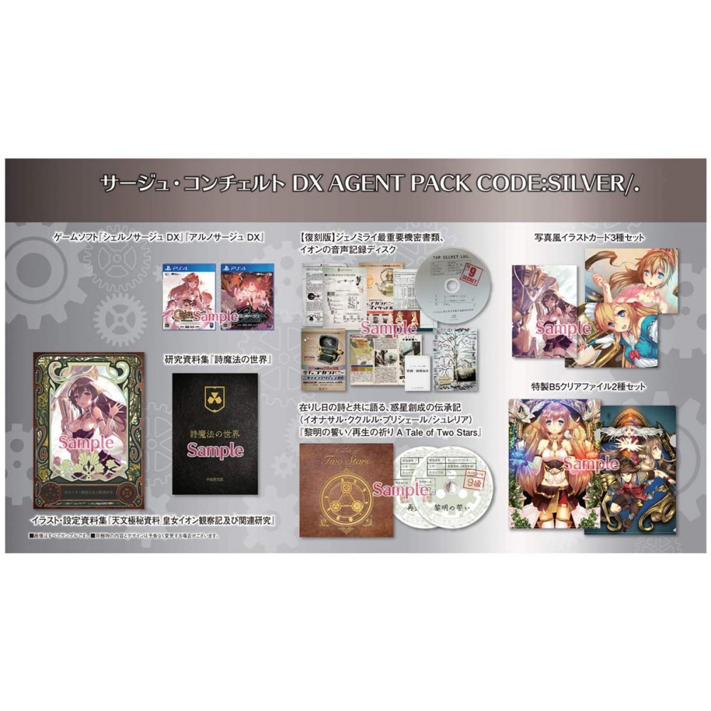 Surge Concerto DX Agent Pack Code: Silver/. [Limited Edition] (pre-owned) PS4