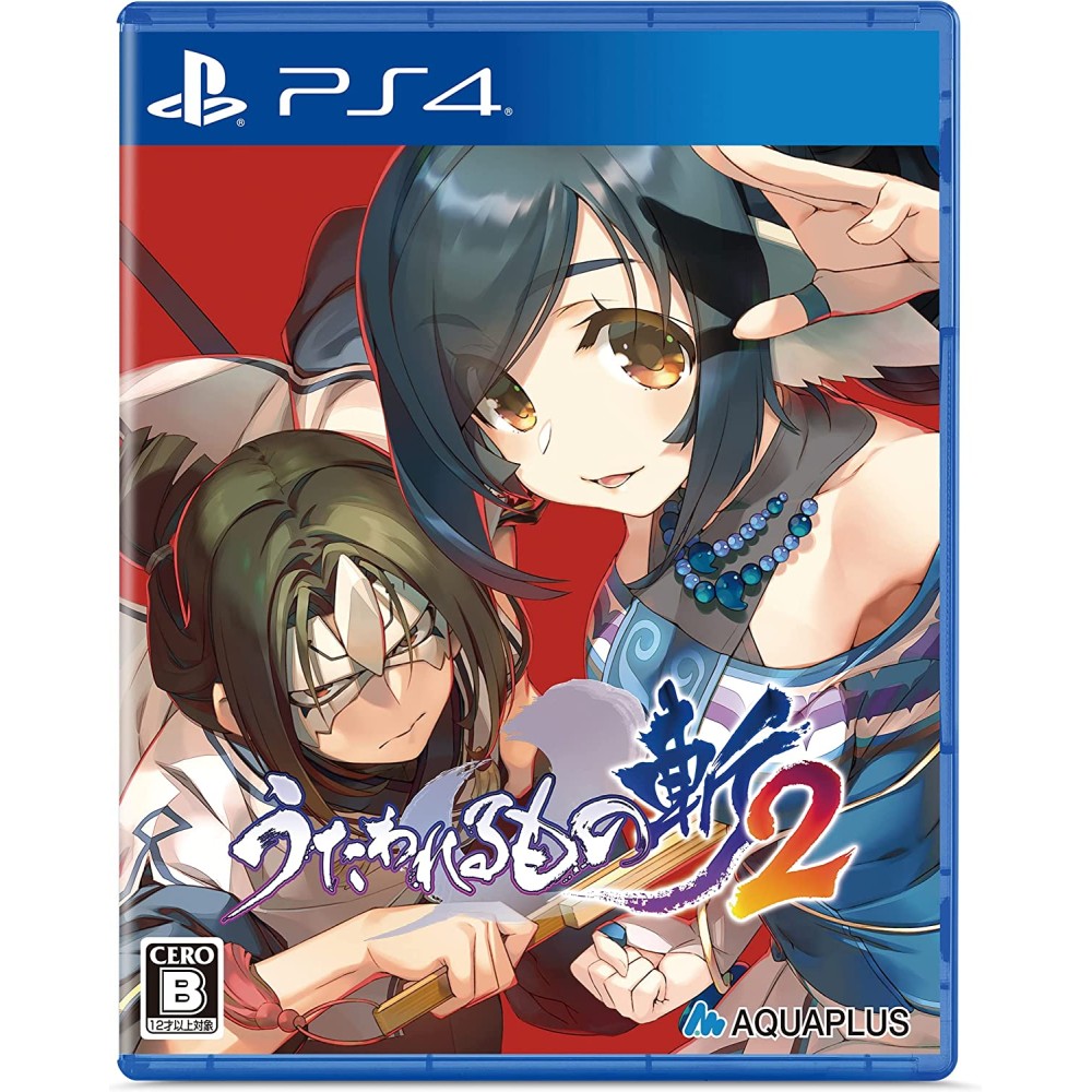 Utawarerumono: ZAN 2 (pre-owned) PS4