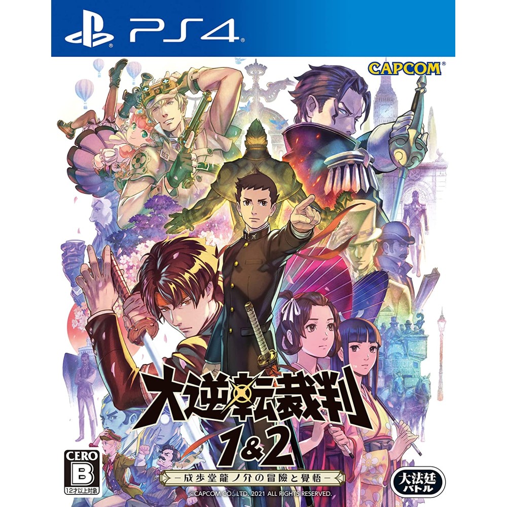 The Great Ace Attorney Chronicles (English) (gebraucht) PS4
