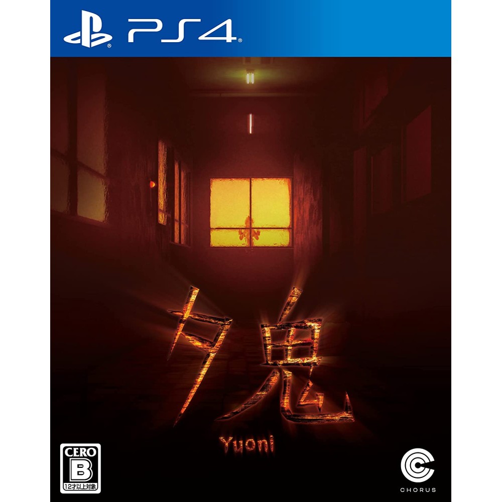 Yuoni (pre-owned) PS4