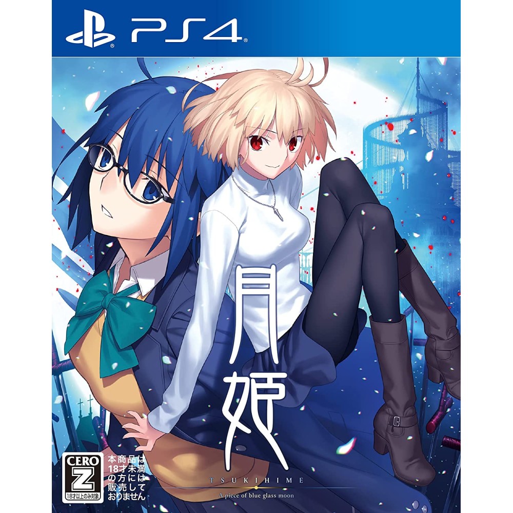 Tsukihime -A Piece of Blue Glass Moon- (gebraucht) PS4 Tsukihime -A Piece of Blue Glass Moon- (gebraucht) PS4
