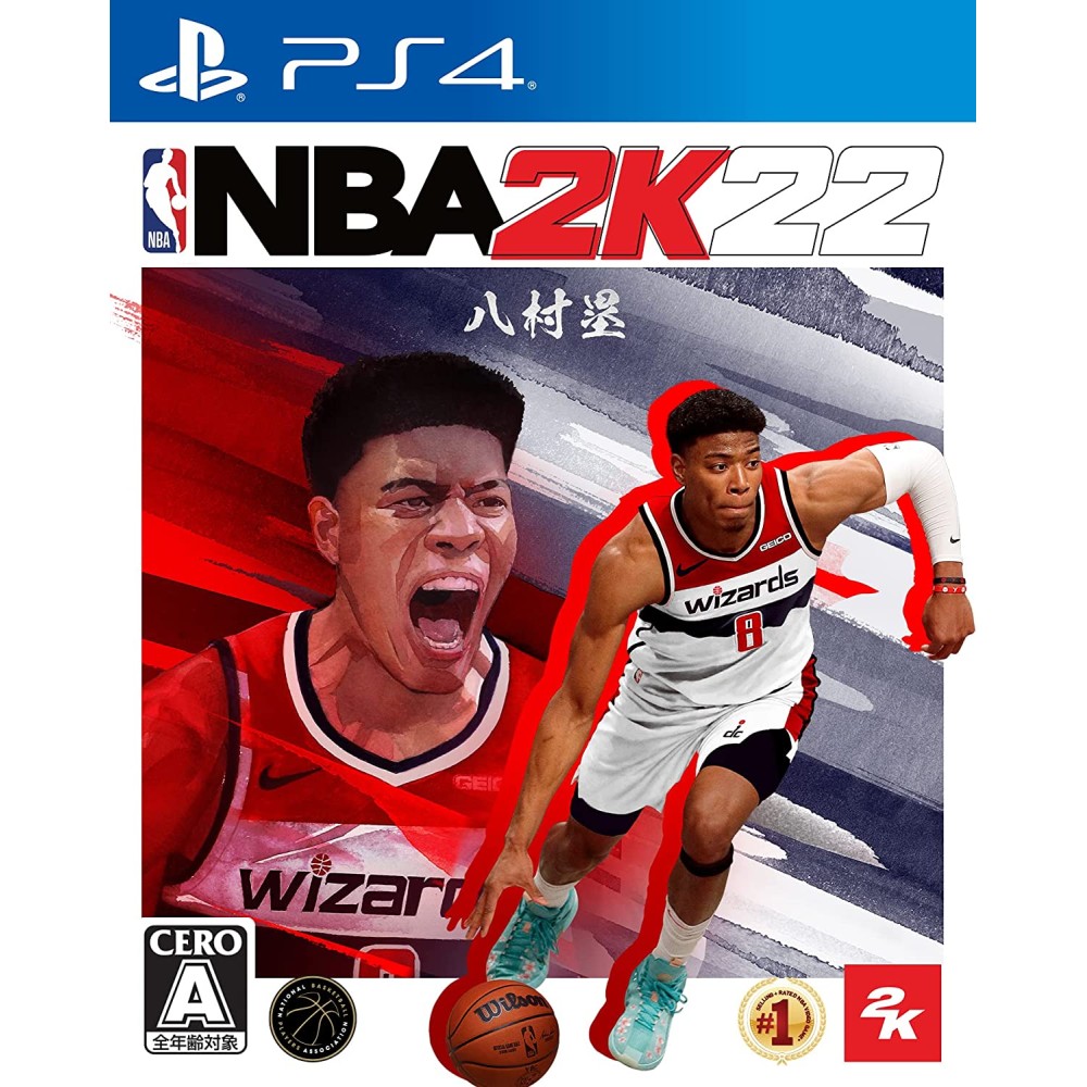NBA 2K22 (English) (pre-owned) PS4