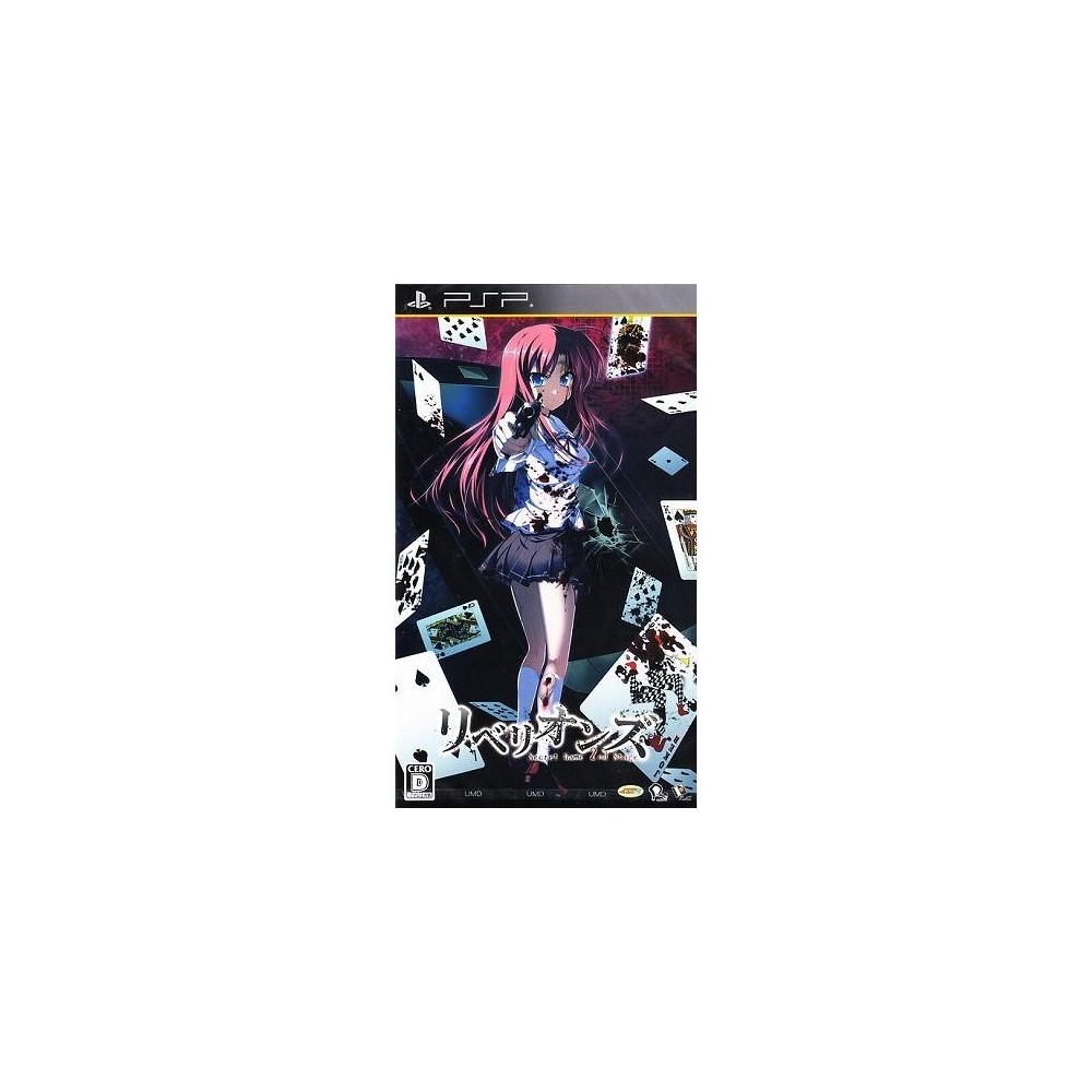 Rebellions: Secret Game 2nd Stage