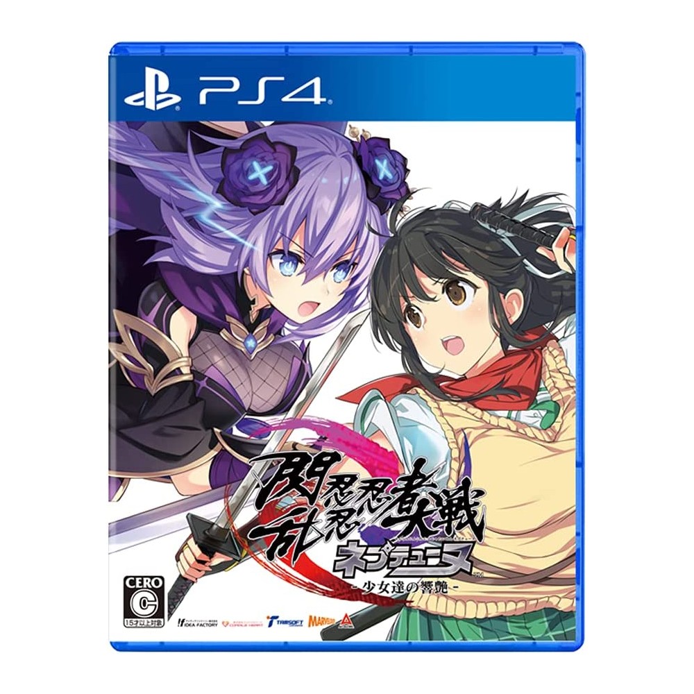 Senran Nin Nin Ninja Taisen Neptune: Shoujo-tachi no Kyouen (pre-owned) PS4