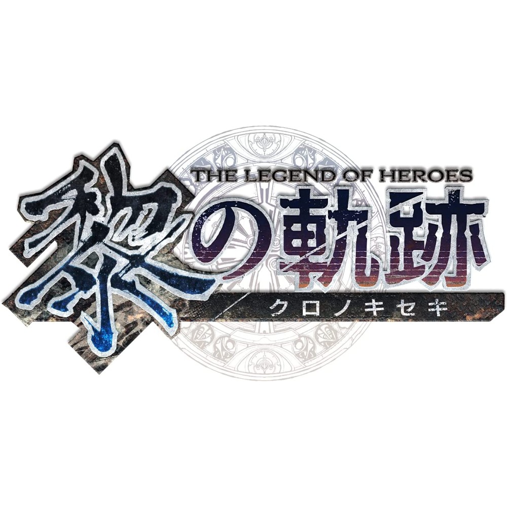 The Legend of Heroes: Kuro no Kiseki [Spriggan Edition] (Limited Edition) (pre-owned) PS4